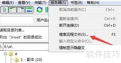 filezilla��ô�����ļ�