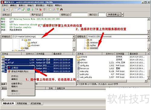 FileZillaʹ��˵�����