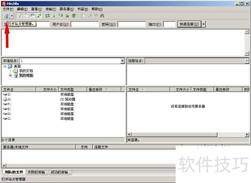 FileZillaʹ��˵�����
