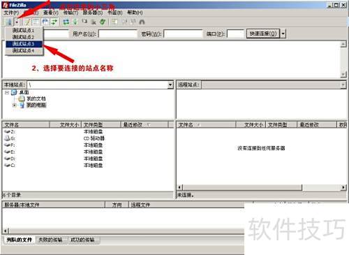 FileZillaʹ��˵�����