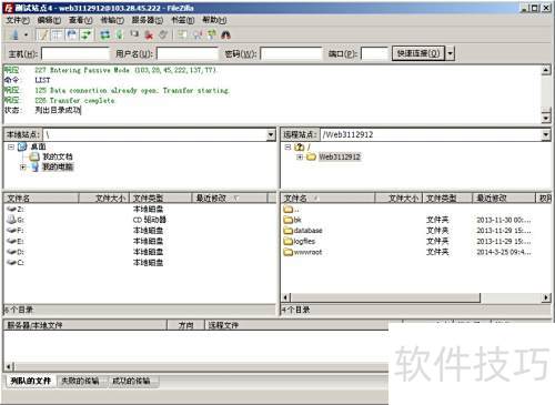 FileZillaʹ��˵�����