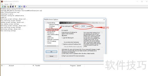 FileZilla����windows������