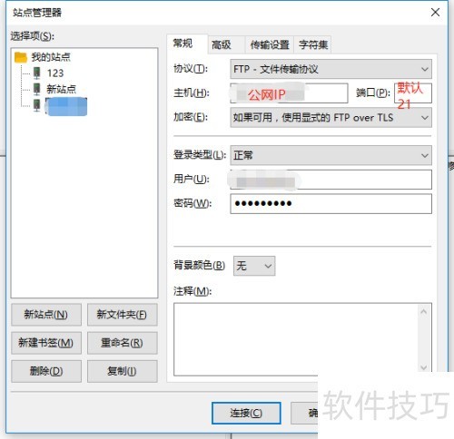 FileZilla����windows������