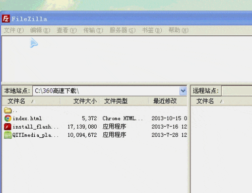 filezilla���ʹ��