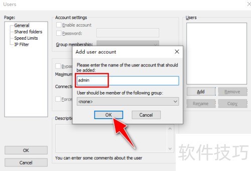 怎么使用FileZilla Server工具搭建FTP服务器 怎么使用FileZilla Server工具搭建FTP服务器