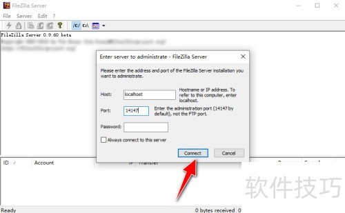 怎么使用FileZilla Server工具搭建FTP服务器 怎么使用FileZilla Server工具搭建FTP服务器