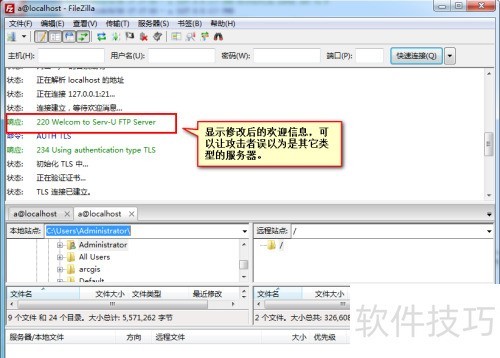 ζFileZilla Serverаȫ