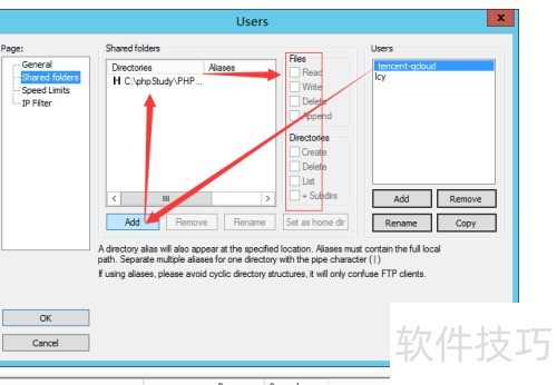 �Ʒ�������FileZilla server����