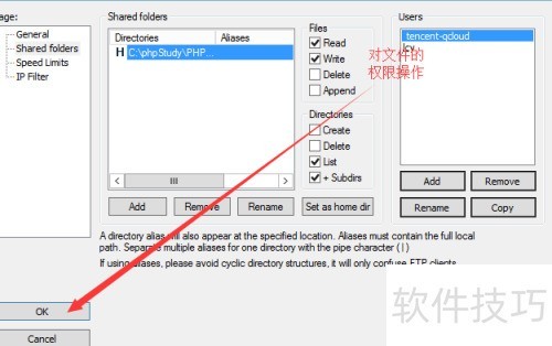 �Ʒ�������FileZilla server����