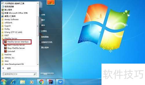 FileZilla Server����Զ�������û�������