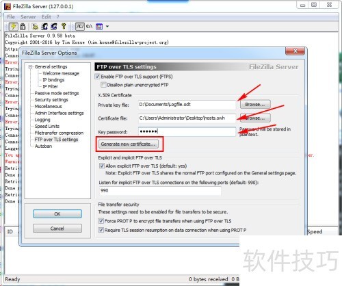 ζFileZilla Serverаȫ