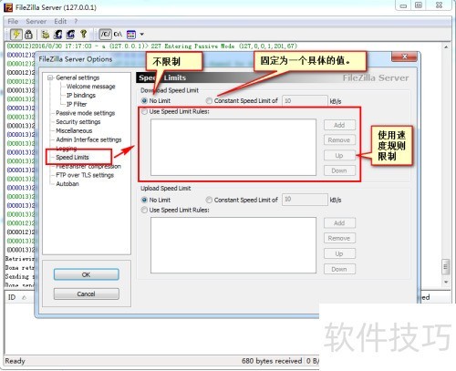 ζFileZilla Serverаȫ