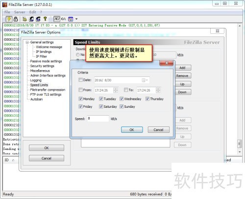 ζFileZilla Serverаȫ