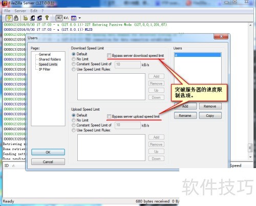 ζFileZilla Serverаȫ