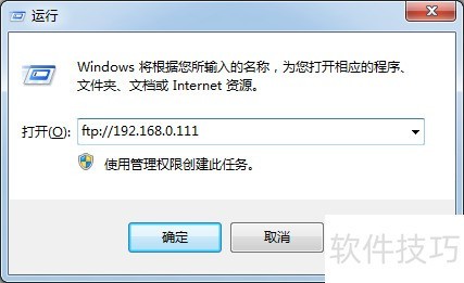 ��windows��ʹ��FileZilla server�ftp����