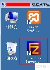 ftp���ǵ��£�[4]��װ������filezilla server