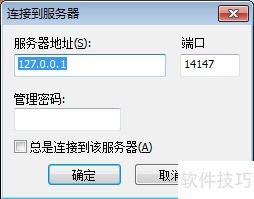 ʹ��FileZilla Server���ɴ����FTP������
