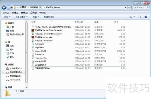 ʹ��FileZilla Server���ɴ����FTP������