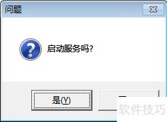 ʹ��FileZilla Server���ɴ����FTP������