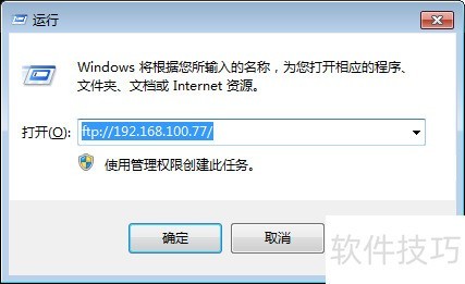 ʹ��FileZilla Server���ɴ����FTP������