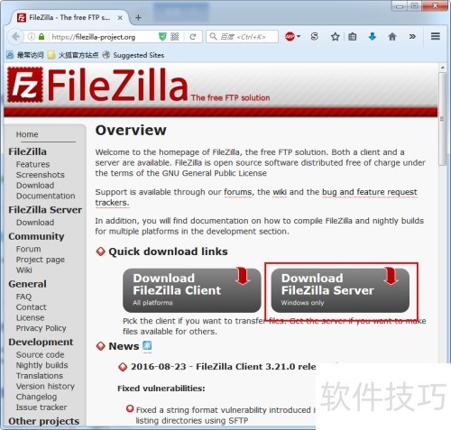 用开源FileZilla Server架设服务器-下载及安装 用开源FileZilla Server架设服务器-下载及安装