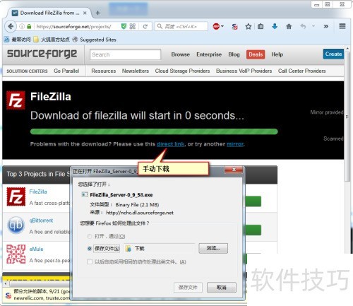 用开源FileZilla Server架设服务器-下载及安装 用开源FileZilla Server架设服务器-下载及安装