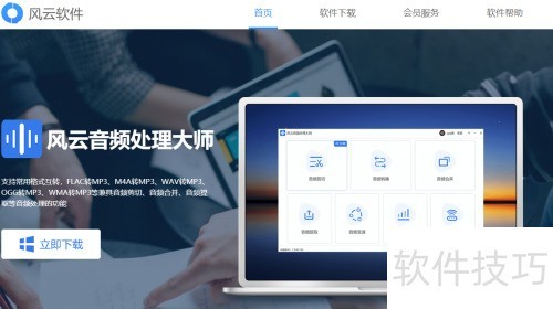 AMR转MP3文件怎么转? AMR转MP3文件怎么转?