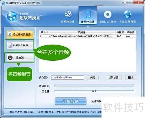 AMRתMP3�����������