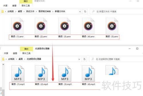 amr��ʽת��Ϊmp3��ʽ��amrתmp3