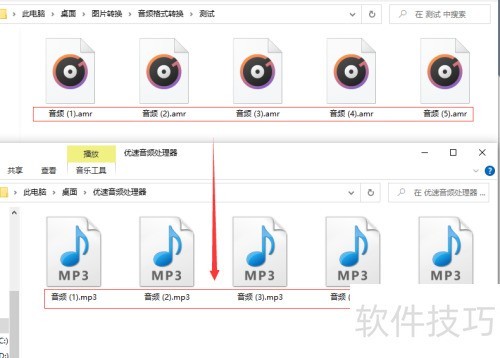 amr转mp3,amr怎么转换mp3 amr转mp3,amr怎么转换mp3