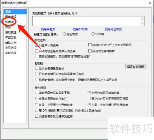 �ǹ���Ϸ�������ҳ�����Ź���Ҫ��ôȡ��