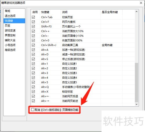 �ǹ���Ϸ�������ҳ�����Ź���Ҫ��ôȡ��