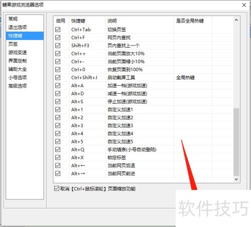�ǹ���Ϸ�������ҳ�����Ź���Ҫ��ôȡ��