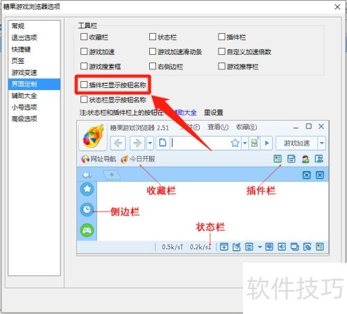 �ǹ���Ϸ�����������ò������ʾ��ť����
