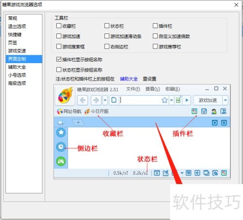 �ǹ���Ϸ�����������ò������ʾ��ť����