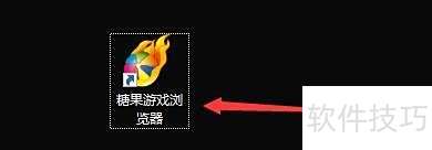 糖果游戏浏览器如何启动全局加速当前所有网页 糖果游戏浏览器如何启动全局加速当前所有网页