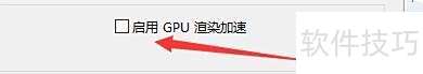 ǹϷGPUȾٹ