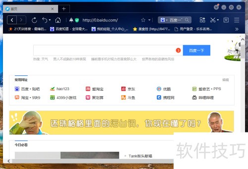 糖果游戏浏览器如何安装 怎样安装糖果浏览器 糖果游戏浏览器如何安装 怎样安装糖果浏览器