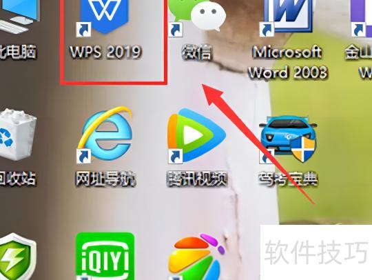 ��ô��wps��ppt-��wps����ô��ppt�ļ�