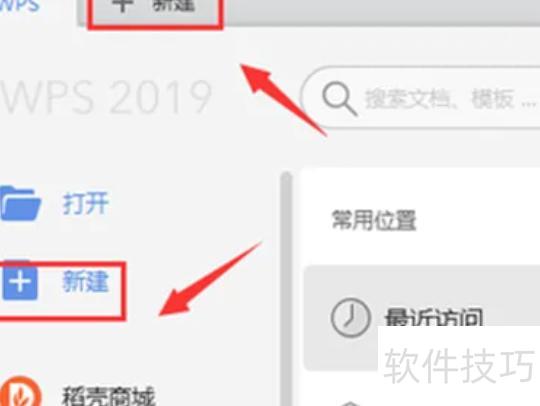 ��ô��wps��ppt-��wps����ô��ppt�ļ�