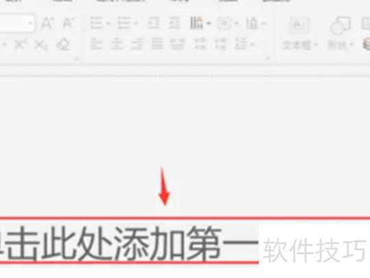 ��ô��wps��ppt-��wps����ô��ppt�ļ�