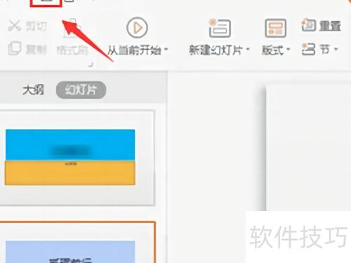 ��ô��wps��ppt-��wps����ô��ppt�ļ�