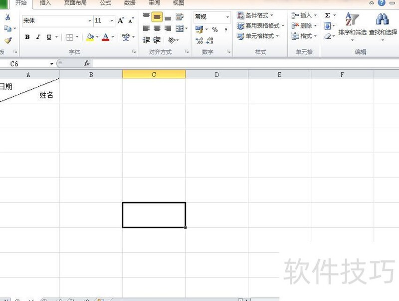 在excel表格中怎么输入角标(如何用excel做左上角标志)-软件技巧-ZOL软件下载
