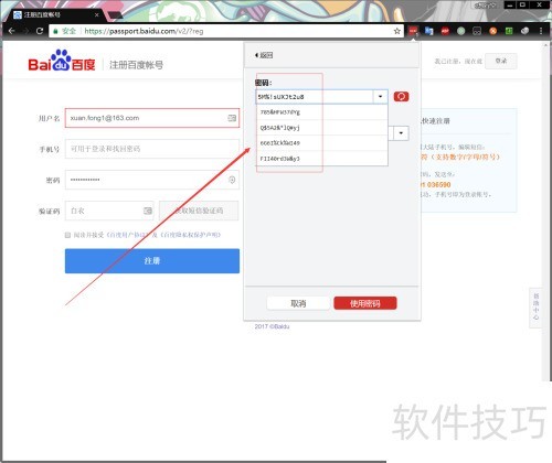 LastPass �һ���ʷ���ɵ�����