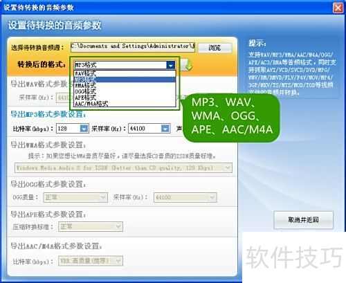 AMRתMP3�����������