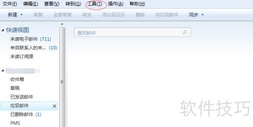 Windows Live Mail 设置定期删除收件箱 Windows Live Mail 设置定期删除收件箱
