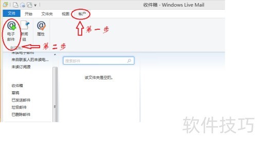 ôwindows live mailoutlook䣿