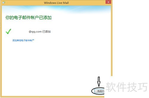 ��ô��windows live mail����QQ���䣿