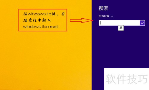 ôwindows live mailoutlook䣿