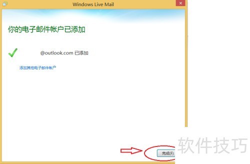 ôwindows live mailoutlook䣿